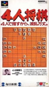 4 Nin Shogi