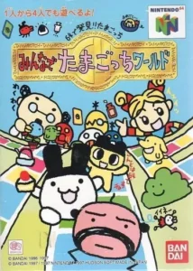 64 De Hakken!! Tamagotchi Minna De Tamagotchi World