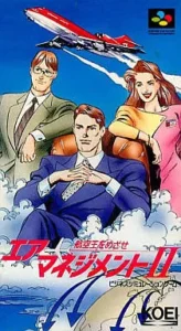 Air Management 2 - Kouku Ou Wo Mezase