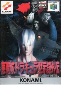 Akumajou Dracula Mokushiroku Gaiden - Legend Of Cornell