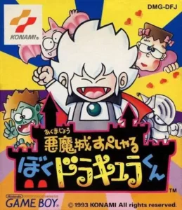 Akumajou Special - Boku Dracula-kun