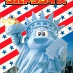 America Oudan Ultra Quiz