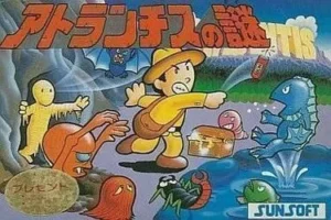 Atlantis No Nazo [hM03][a1]