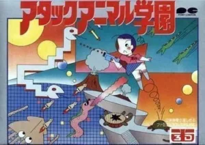 Attack Animal Gakuen [h1]