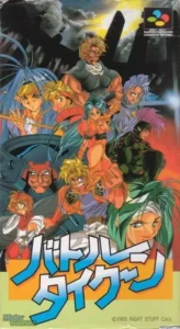 Battle Tycoon (V1.1)