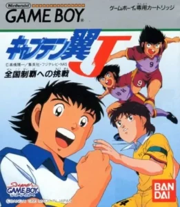 Captain Tsubasa