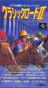 Classic Road 2