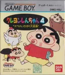 Crayon Shin-Chan 4