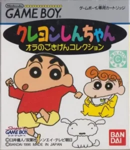 Crayon Shin-Chan 5