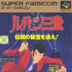 Densetsu No Ougabatoru