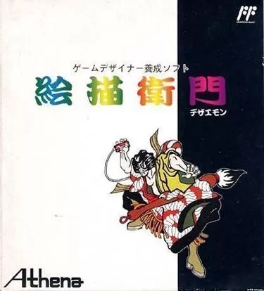 Dezaemon [T-Eng_Lago]