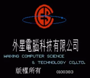 Di 4 Ci - Ji Qi Ren Dai Zhan
