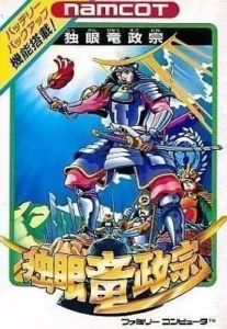 Dokuganryuu Masamune [h1]