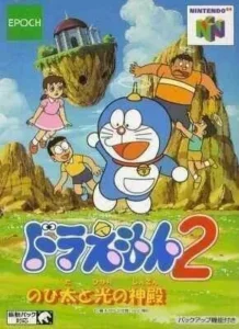 Doraemon 2 - Hikari No Shinden