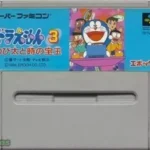 Doraemon 3 - Nobita To Toki No Hogyoku