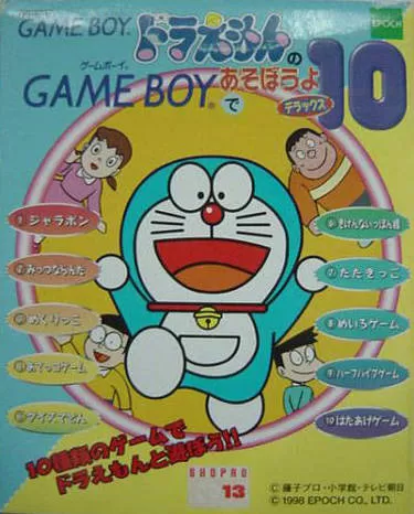 Doraemon DX 10