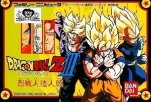 Dragon Ball Z 3 - Ressen Jinzou Ningen [hFFE][a1]