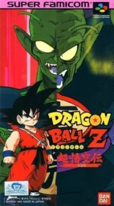 Dragon Ball Z - Super Gokuu Den Totsugeki Hen