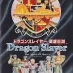 Dragon Slayer (V1.1)