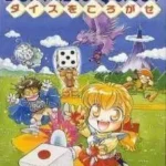 Fortune Quest - Dice Wo Korogase