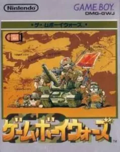 Gameboy Wars
