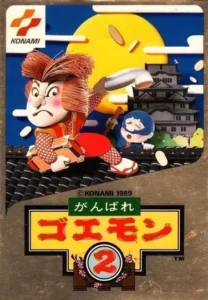 Ganbare Goemon 2 [hM04]