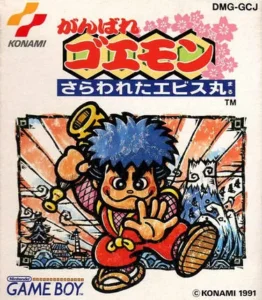 Ganbare Goemon