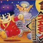 Ganbare Goemon - Yukihime Kyusyutu Emaki (V1.0)