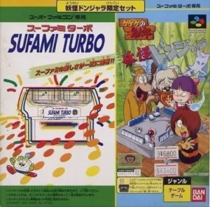 Gegege No Kitarou - Youkai Donjara (ST)