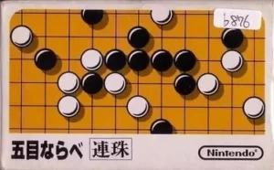 Gomoku Narabe