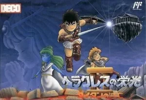 Herakles No Eikou 2 - Titan No Metsubou [T-Eng_SpoonyBard]