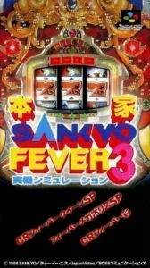 Honke Sankyo Fever - Jikkyo Simulation 3