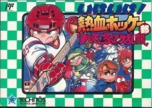 Ike Ike! Nekketsu Hockey Bu - Subette Koronde Dai Rantou [T-Eng1.0_BRC]