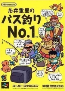 Itoi Shigesato's Bass Turi No.1