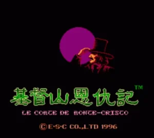 Ji Du Shan En Chou Ji - Le Comte De Monte-Cristo