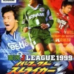 Jikkyou J.League 1999 - Perfect Striker 2