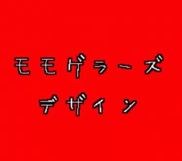 Jumyou Ga Chijimaru (PD)