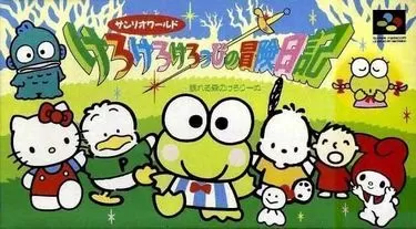 Kerokero Keroppi No Bouken Nikki