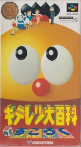 Kiteretsu Daihyakkka Cho Jiku Sugoroku