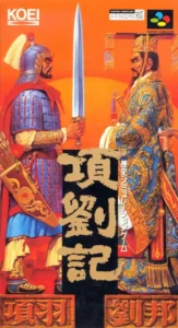 Kou Ryuu Ki