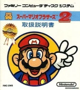 Lost Levels (Final) (SMB3 Hack)