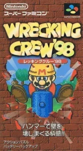 Mario Wrecking Crew '98 (NP)