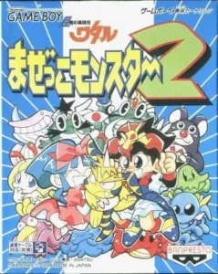 Mazekko Monster 2