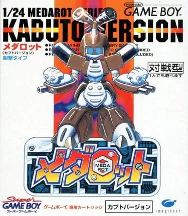 Medarot Kabuto (V1.0)