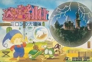 Meikyuu Kumikyoku