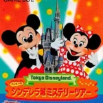 Mickey Mouse - Tokyo Disneyland
