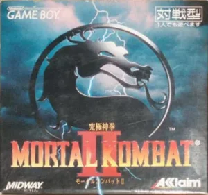Mortal Kombat II
