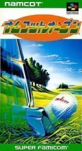 Namco Open