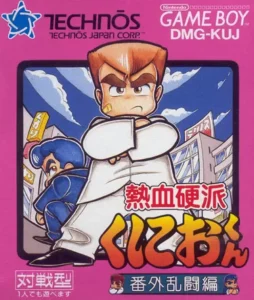 Nekketsu Kouha Kunio-Kun - Bangai Rantou-Hen