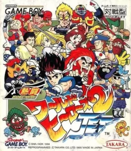 Nettou World Heroes 2 Jet